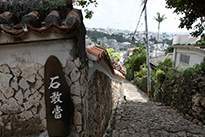 首里金城町石畳道