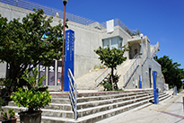 対馬丸記念館